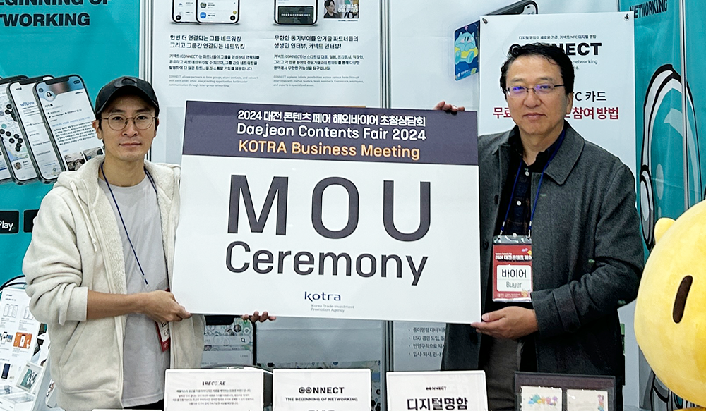 Daejeon Contents Fair 2024 — CONNECT, From Local to Global