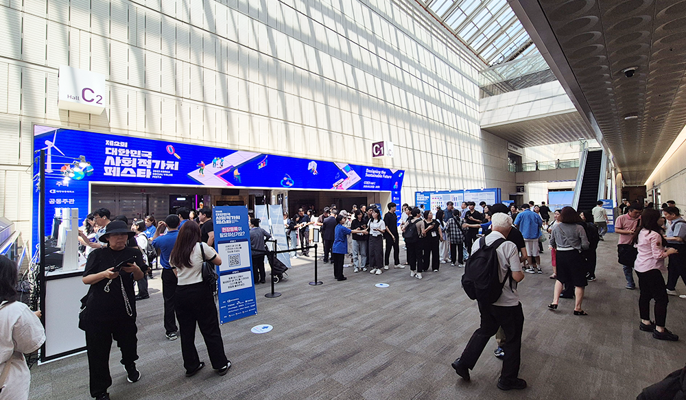 WITIVE Participates in the 2nd Korea Social Value Festa