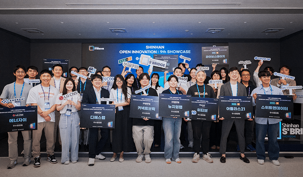 WITIVE Named “Outstanding Collaboration Team” at Shinhan Open Innovation 9th Showcase