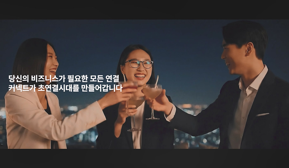 CONNECT — One Card, Opening the World