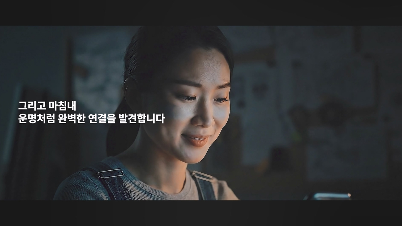 CONNECT — One Card, Opening the World