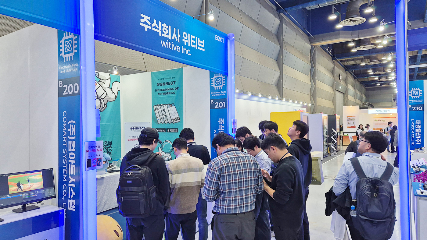 WITIVE Successfully Wraps Up KES 2025 — 800+ New Sign-ups and PoC Discussions with Major Organizations