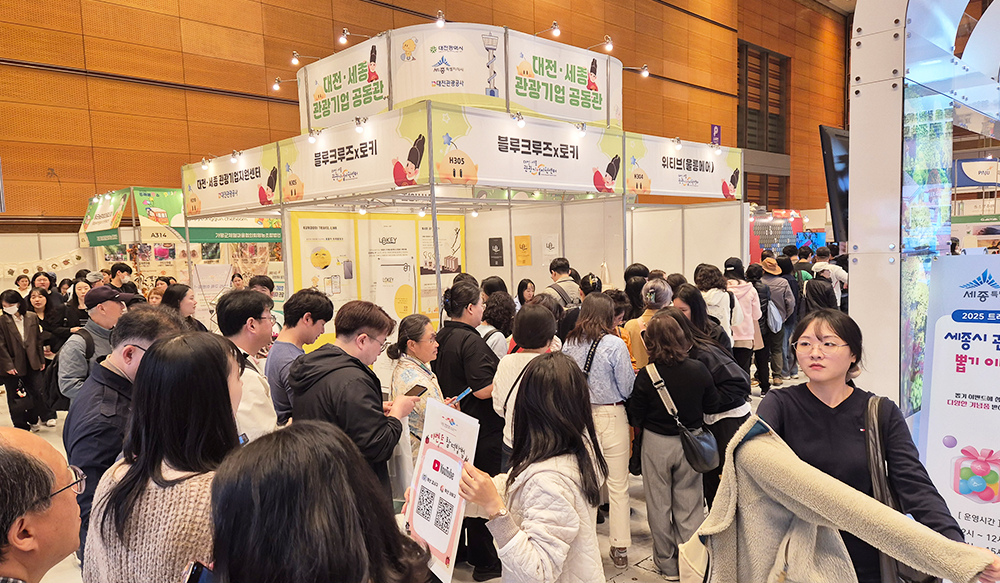 WITIVE at Travel Show 2025 — Smart Networking with Ulleung Air