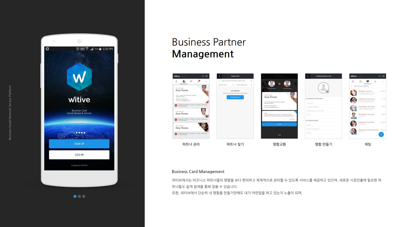 The Evolution of Business Networking Starting from a Business Card