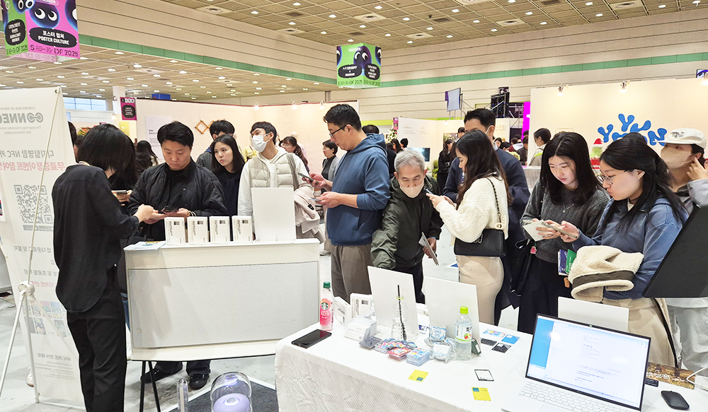 2025 Seoul Design Festival – CONNECT: Challenges, Regrets, and Achievements