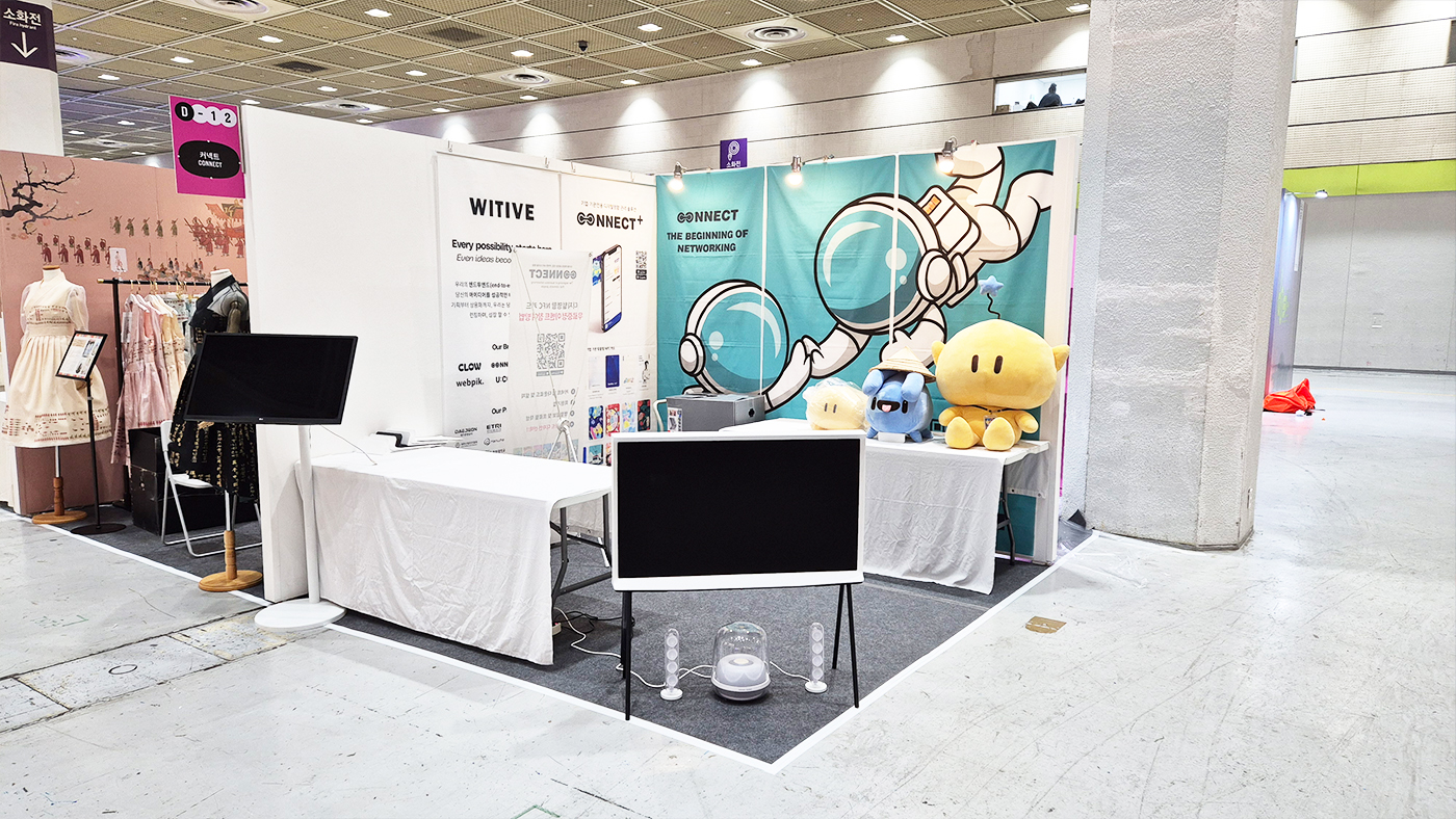 2025 Seoul Design Festival – CONNECT: Challenges, Regrets, and Achievements