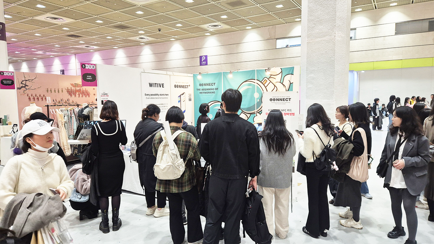 2025 Seoul Design Festival – CONNECT: Challenges, Regrets, and Achievements