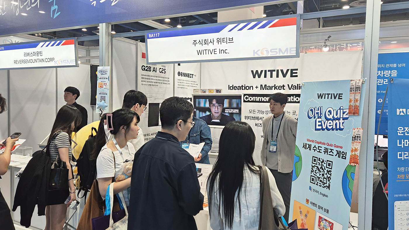 World IT Show 2026: WITIVE Completes Successful Run — Strong Interest in U:CON, G2B AI & G2S