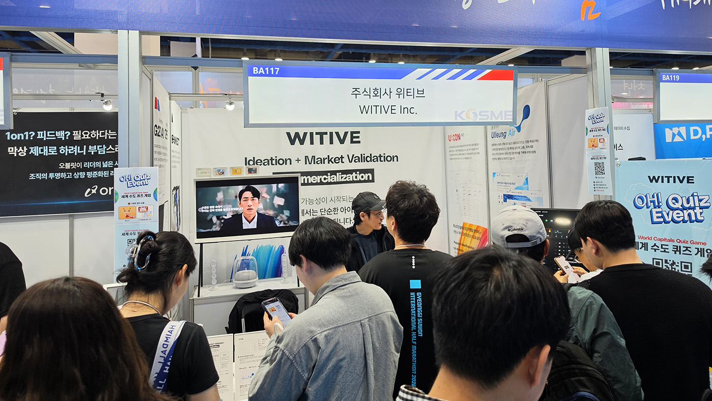 World IT Show 2026: WITIVE Completes Successful Run — Strong Interest in U:CON, G2B AI & G2S