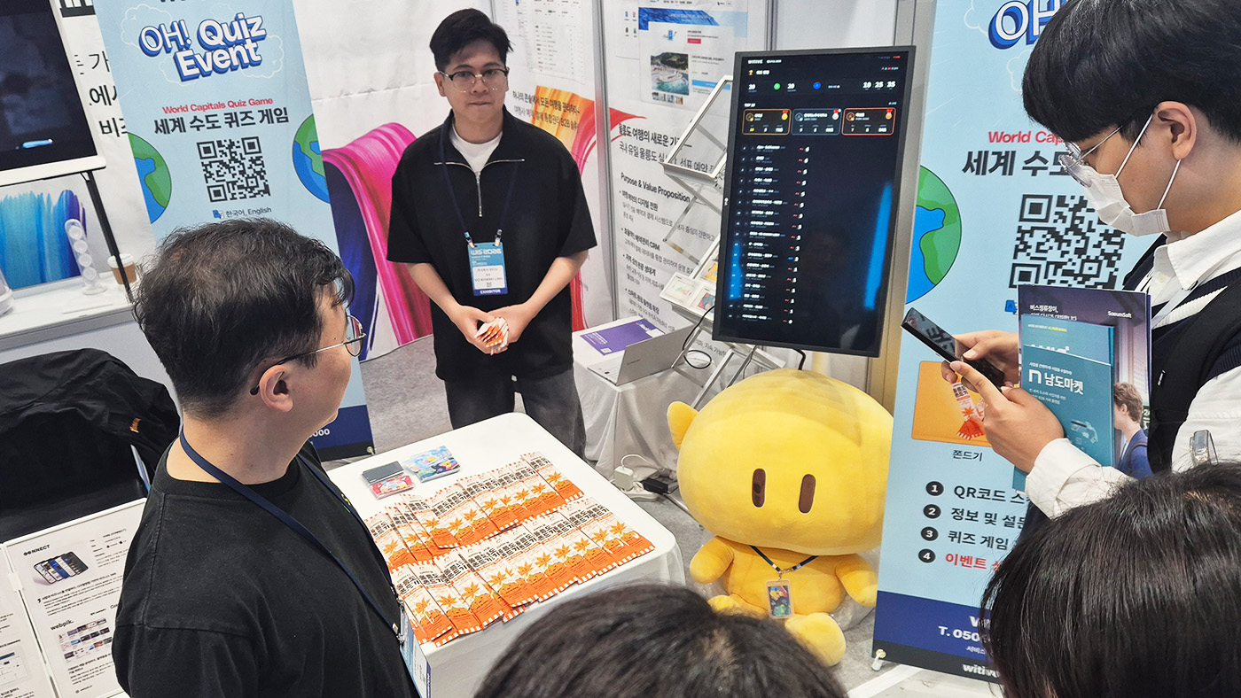 World IT Show 2026: WITIVE Completes Successful Run — Strong Interest in U:CON, G2B AI & G2S