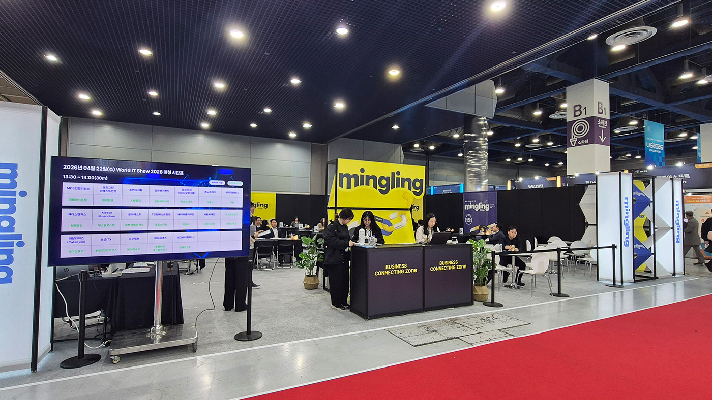 World IT Show 2026: WITIVE Completes Successful Run — Strong Interest in U:CON, G2B AI & G2S
