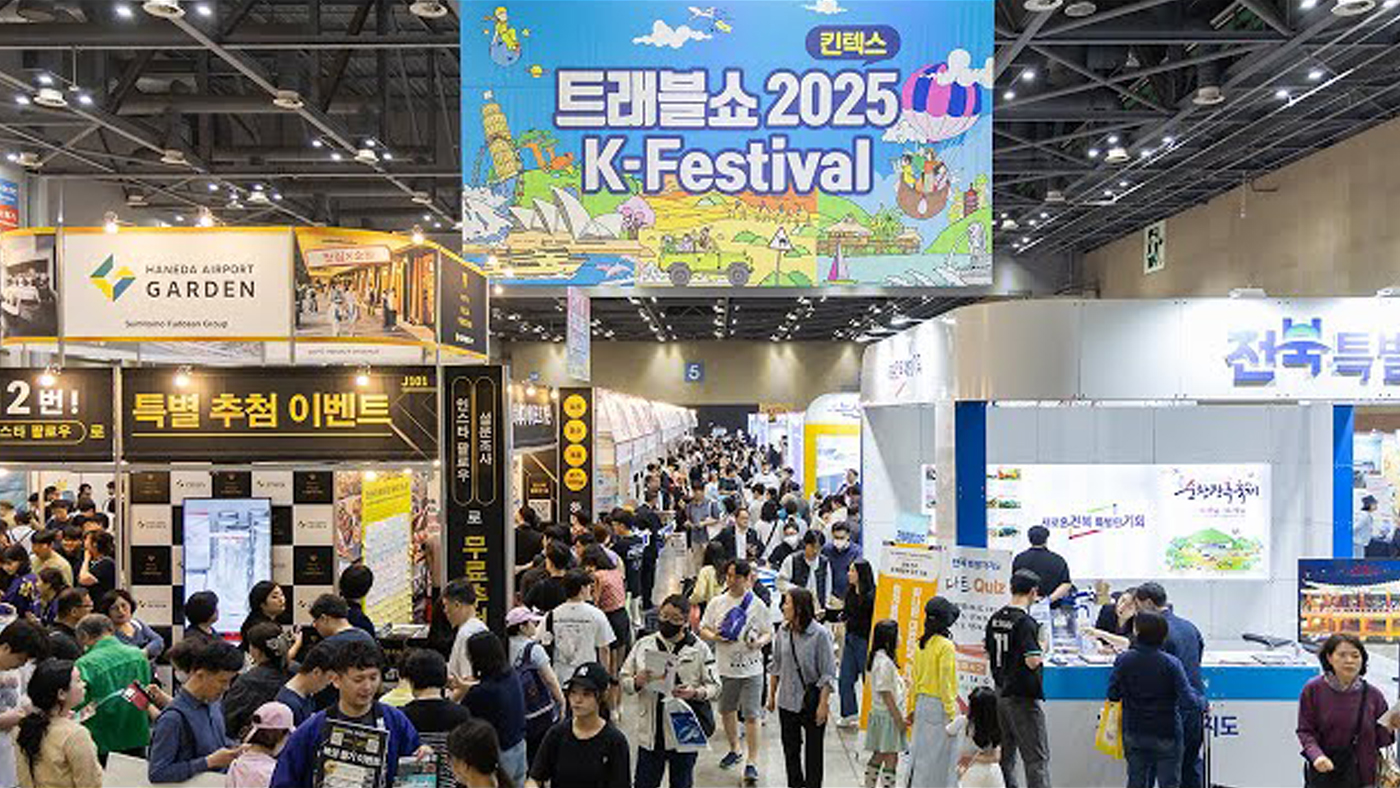 Ulleung Air to Exhibit at Travel Show 2025 — Leading the Digital Shift in Ulleungdo Travel
