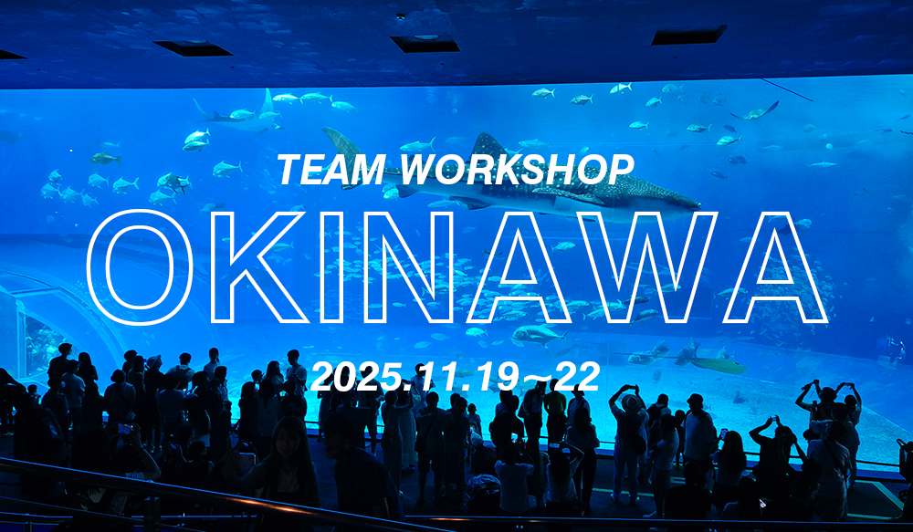 WITIVE to Hold 2025 Team Workshop in Okinawa — Focusing on Global Collaboration and Leadership